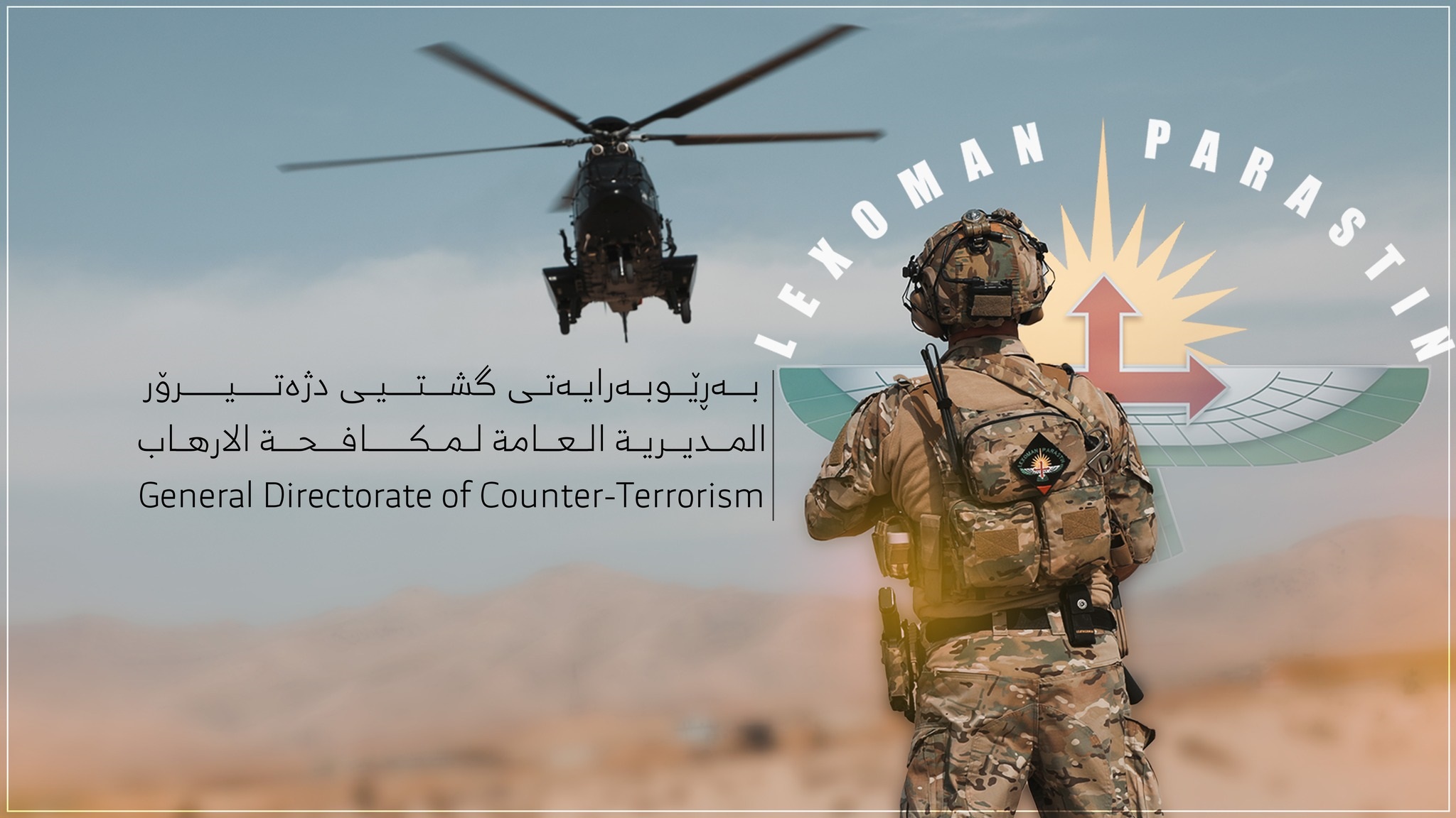 حملاتهم الإعلامية المضللة أصبحت نهجا متكررا